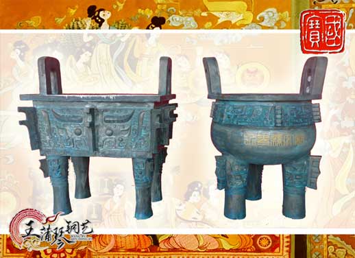 銅長(zhǎng)方鼎、銅三足圓鼎、永泰文廟寶鼎